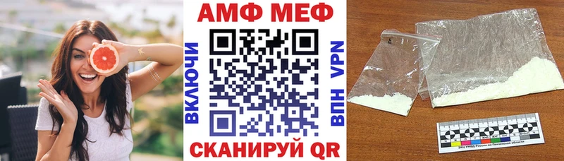 АМФЕТАМИН 97%  гидра как зайти  Буйнакск  наркошоп 