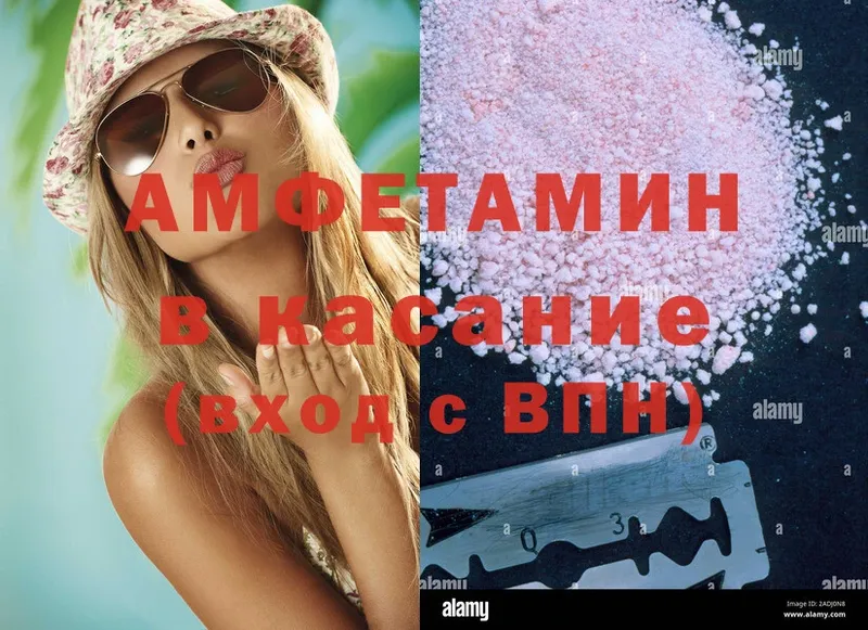 Amphetamine 98%  сайты даркнета состав  Буйнакск 