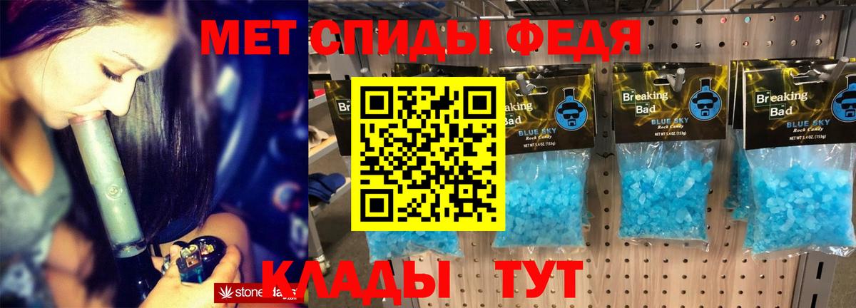 АМФЕТАМИН 97% Буйнакск