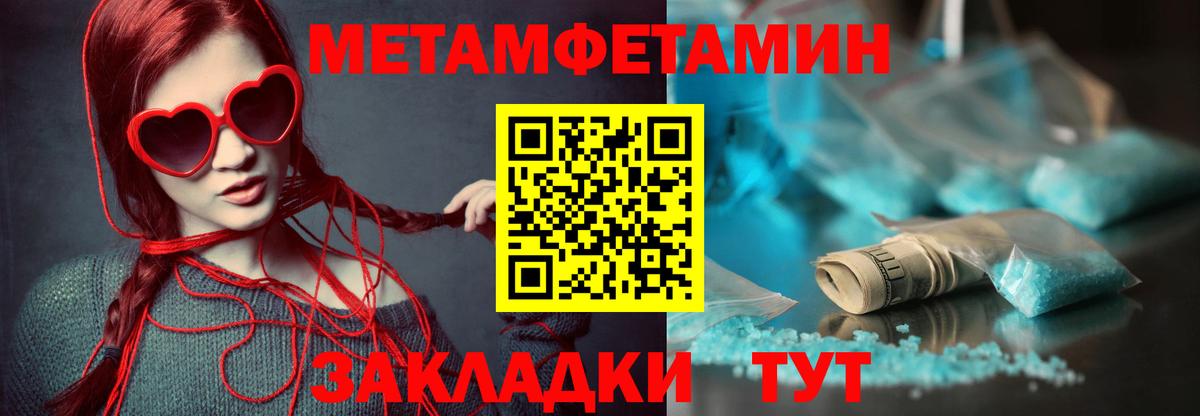 АМФ  АМФ  Буйнакск  Amphetamine VHQ 