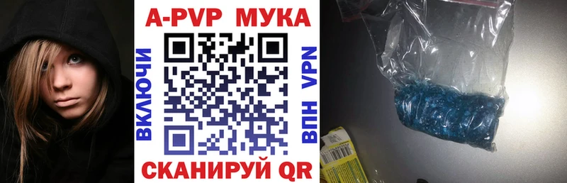 Альфа ПВП СК  ссылка на мегу   Буйнакск 