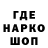 Кодеиновый сироп Lean напиток Lean (лин) CarpalHalfling
