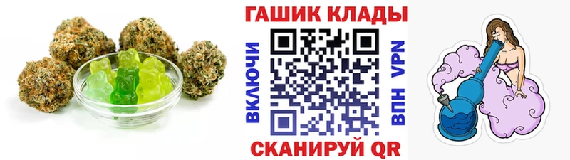 Еда ТГК марихуана  купить   Буйнакск 