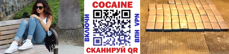 купить наркотик  Буйнакск  KRAKEN сайт  КОКАИН Боливия 