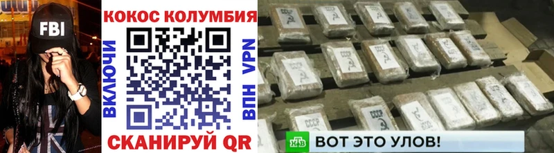 COCAIN Боливия Буйнакск