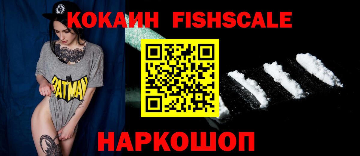 COCAIN Columbia  COCAIN Перу  Вход с VPN  COCAIN  Буйнакск 