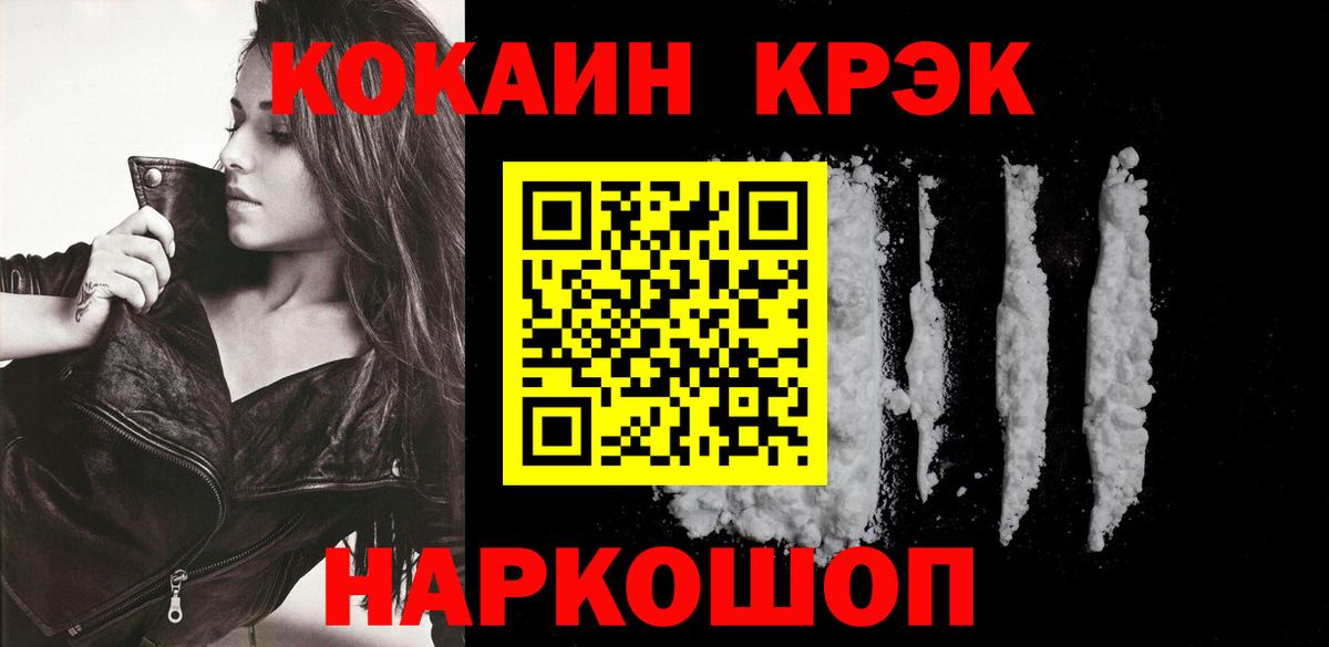 Кокаин Боливия Буйнакск