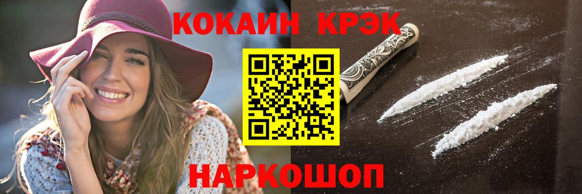 Cocaine FishScale  COCAIN Колумбийский  Cocaine  Буйнакск 