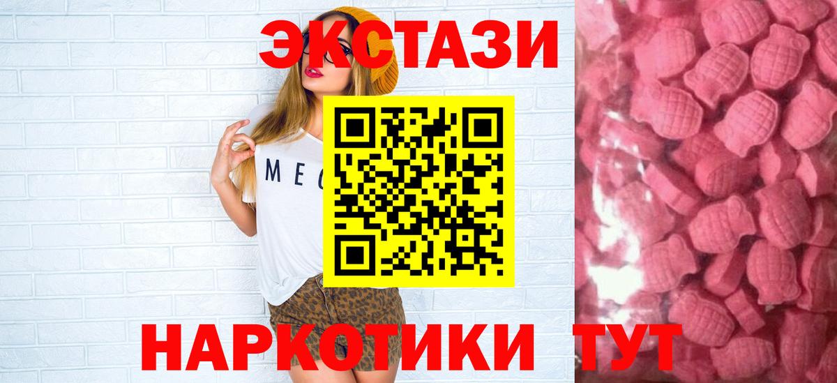 Ecstasy Cube Буйнакск