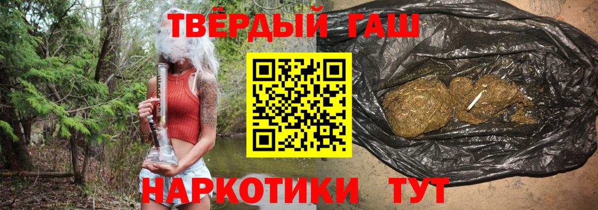 Буйнакск  Гашиш Изолятор  Гашиш ice o lator  Вход с VPN 