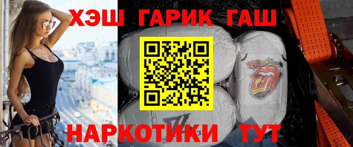 Гашиш Изолятор  Гашиш  где продают   Буйнакск  Гашиш гашик 