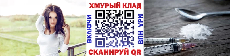 Героин герыч Буйнакск
