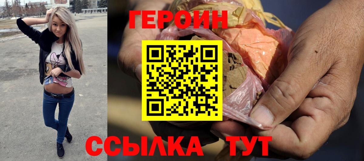 ГЕРОИН Афган  Буйнакск 