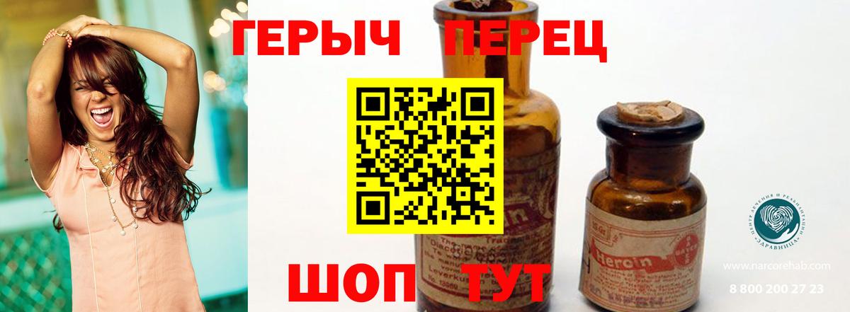 ГЕРОИН Афган  Вход с VPN  Буйнакск 