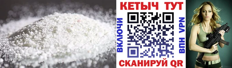 Кетамин ketamine Буйнакск