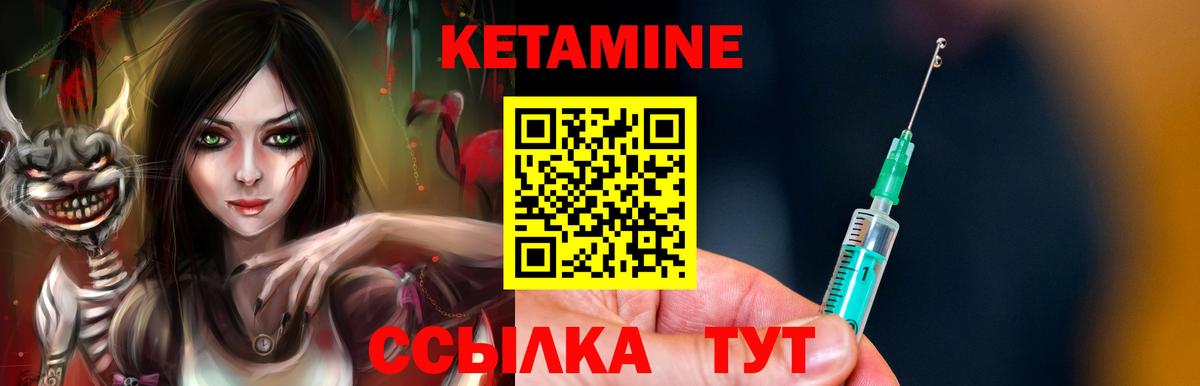 Кетамин VHQ  КЕТАМИН VHQ  Буйнакск 