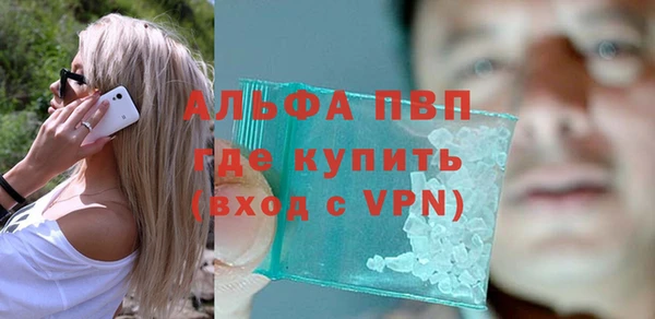 дистиллят марихуана Верхнеуральск
