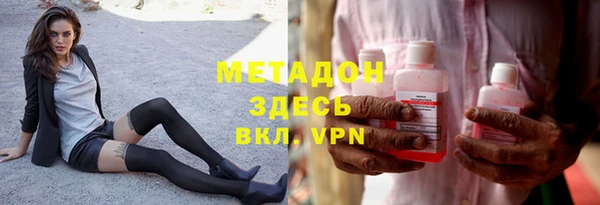 mix Верхний Тагил
