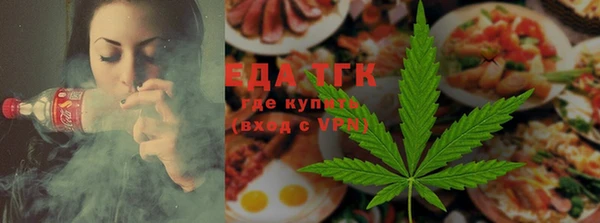 спайс Бронницы