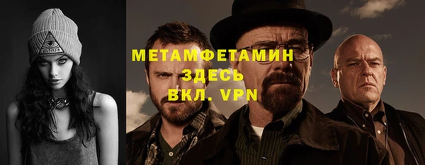 скорость mdpv Верея