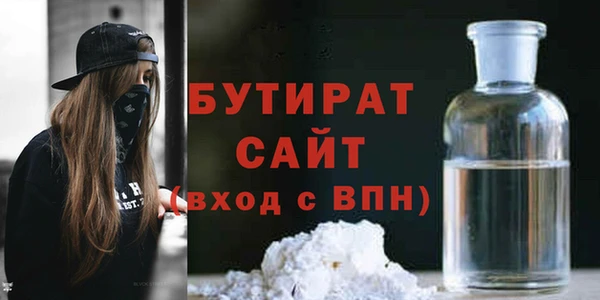 дистиллят марихуана Верхнеуральск