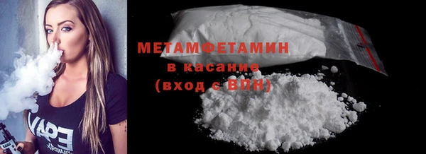 mix Верхний Тагил