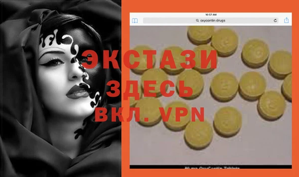 скорость mdpv Верея