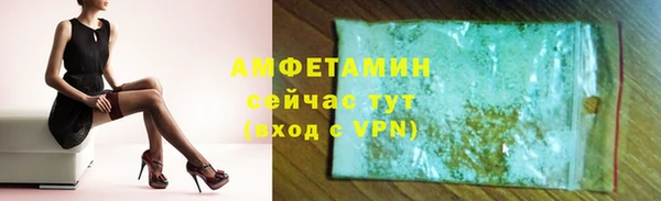 mix Верхний Тагил