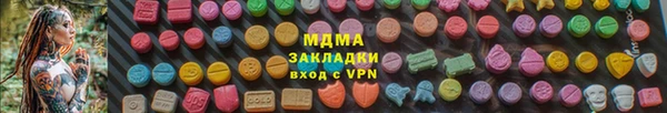 скорость mdpv Верея