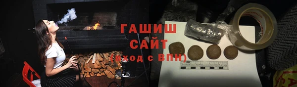 дистиллят марихуана Верхнеуральск
