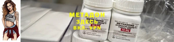 дистиллят марихуана Верхнеуральск