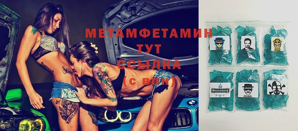 mix Верхний Тагил