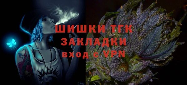 дистиллят марихуана Верхнеуральск