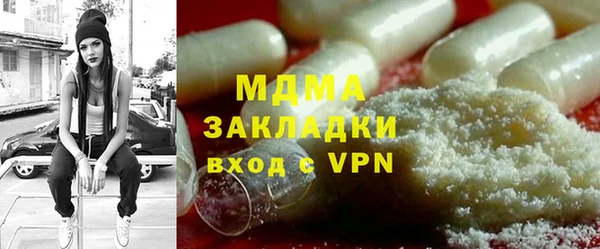 дистиллят марихуана Верхнеуральск