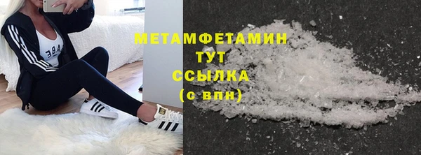 дистиллят марихуана Верхнеуральск