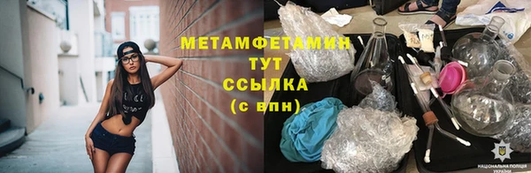 дистиллят марихуана Верхнеуральск