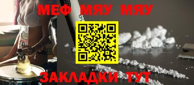 MDMA Краснодар