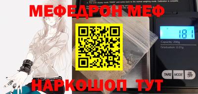 хмурый Апшеронск