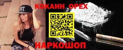ГАЛЛЮЦИНОГЕННЫЕ ГРИБЫ Краснознаменск