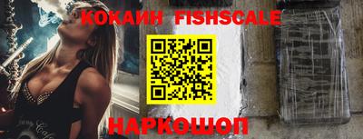 ГАЛЛЮЦИНОГЕННЫЕ ГРИБЫ Краснознаменск