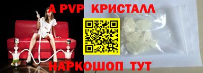 MDMA Краснодар