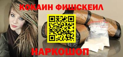 MDMA Краснодар