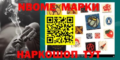 скорость Апрелевка