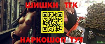 ГАЛЛЮЦИНОГЕННЫЕ ГРИБЫ Краснознаменск