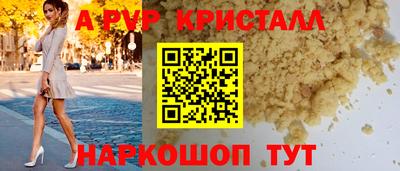 скорость Апрелевка