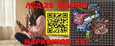 хмурый Апшеронск