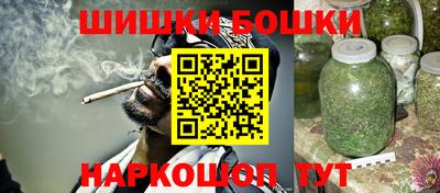 бошки Аргун