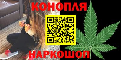 дистиллят марихуана Краснокаменск
