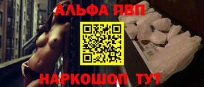 соль курить ск Балашиха