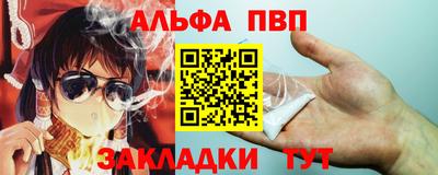 хмурый Апшеронск